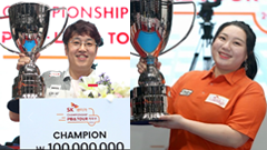 ‘PBA-LPBA OPENING TOUR SK rent-a-car Championship’ (CHAMPION: PBA  Seong-uk OH, LPBA Ye-eun KIM)