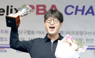 ‘2021-2022 Helix PBA Challange Tour Opening‘ (CHAMPION: Dae-hoon KIM)